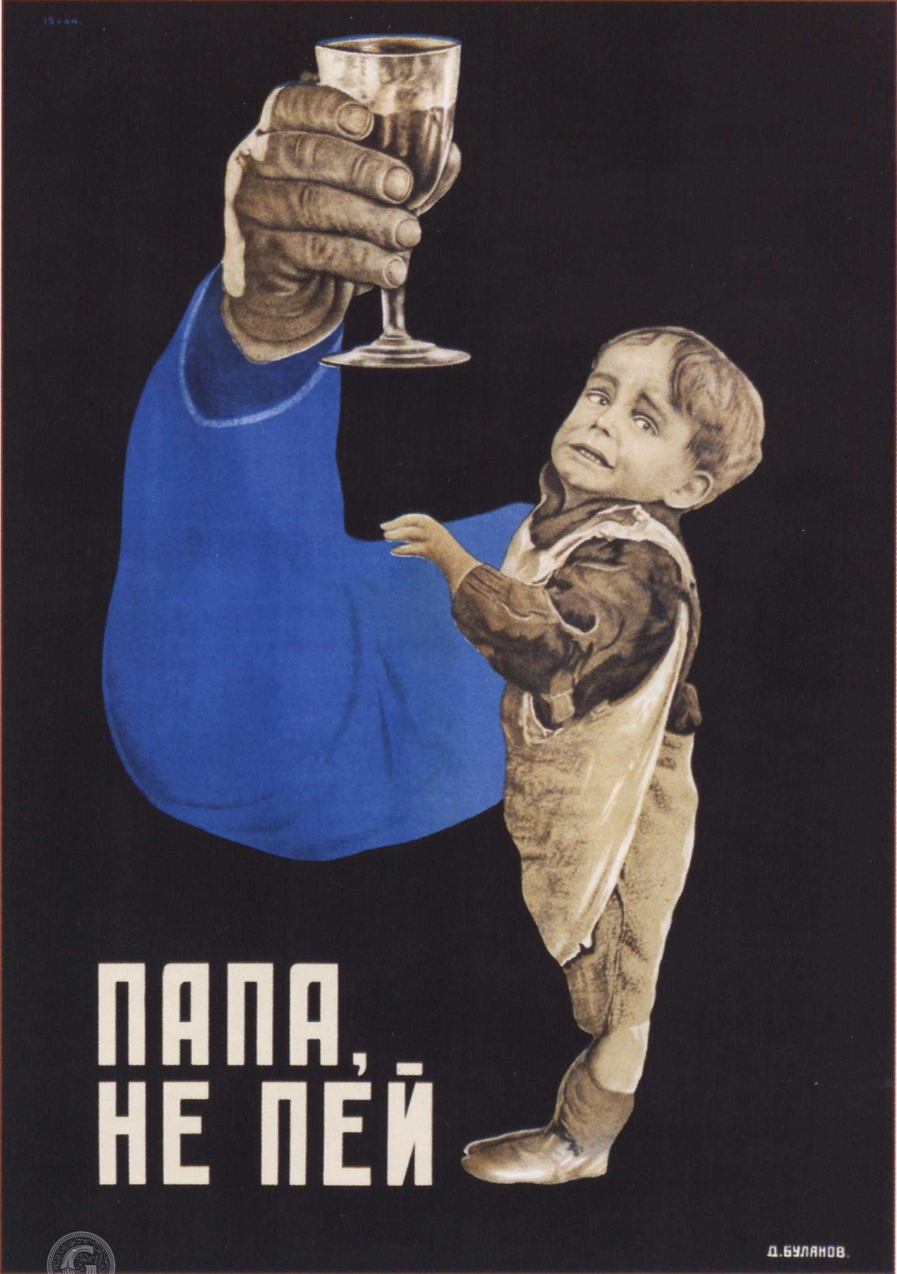 “Papà, non bere”, poster sovietico contro il consumo di alcolici